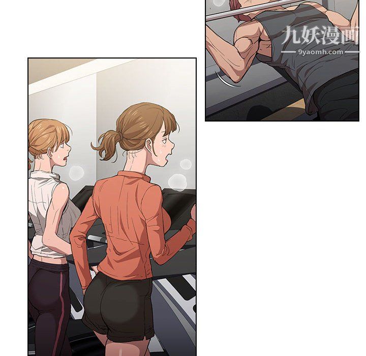 《没种又怎样》漫画 第24話