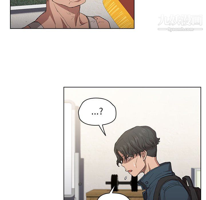 《没种又怎样》漫画 第24話