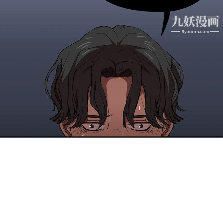 《没种又怎样》漫画 第24話