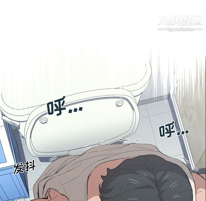 《没种又怎样》漫画 第24話