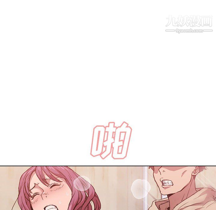 《没种又怎样》漫画 第25話