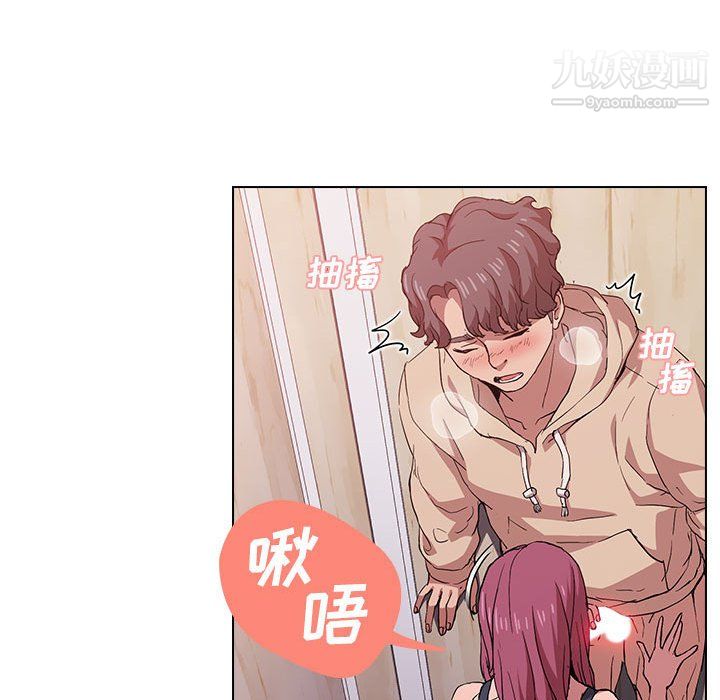 《没种又怎样》漫画 第25話