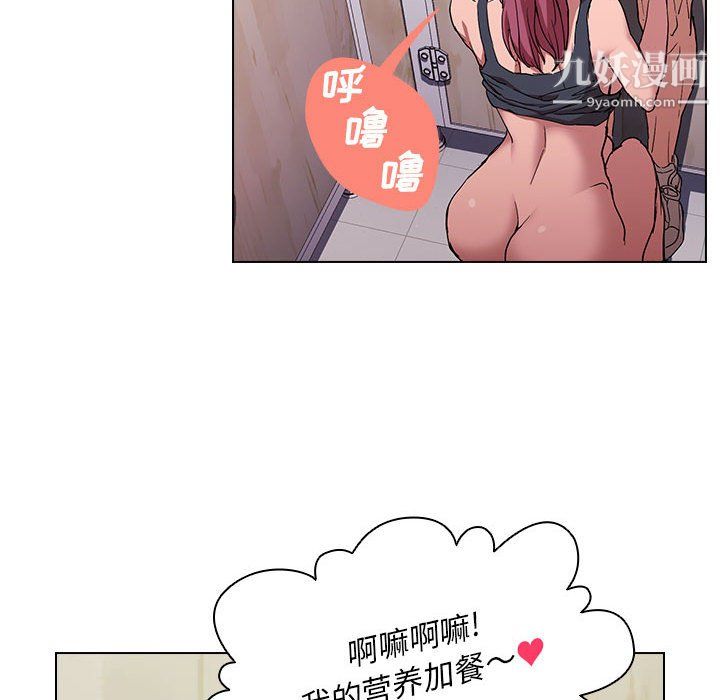 《没种又怎样》漫画 第25話