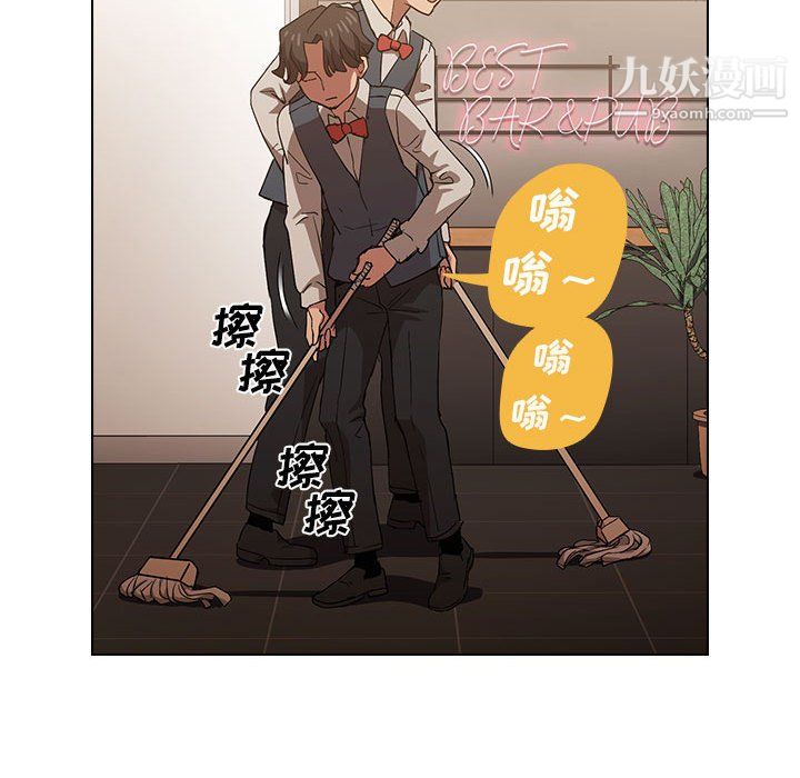 《没种又怎样》漫画 第25話