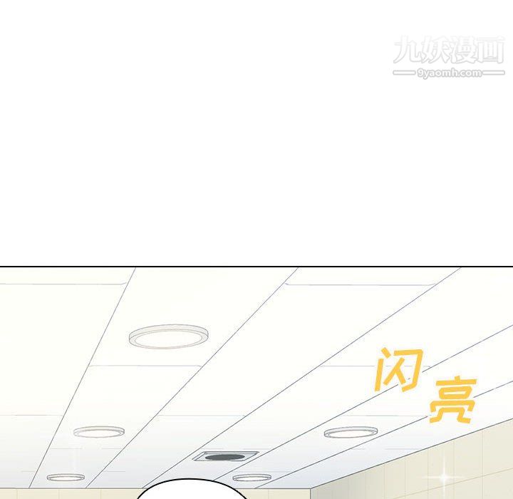 《没种又怎样》漫画 第25話