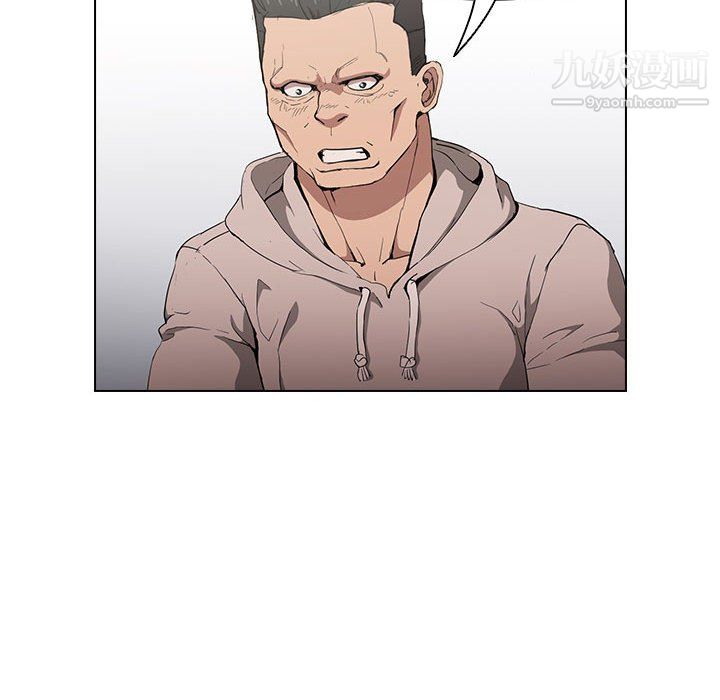 《没种又怎样》漫画 第26話