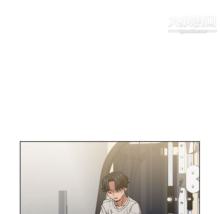 《没种又怎样》漫画 第26話