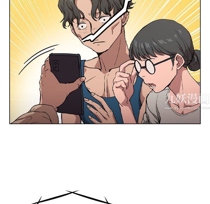 《没种又怎样》漫画 第27話