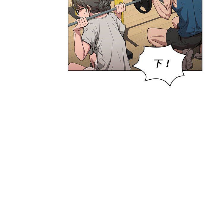 《没种又怎样》漫画 第27話
