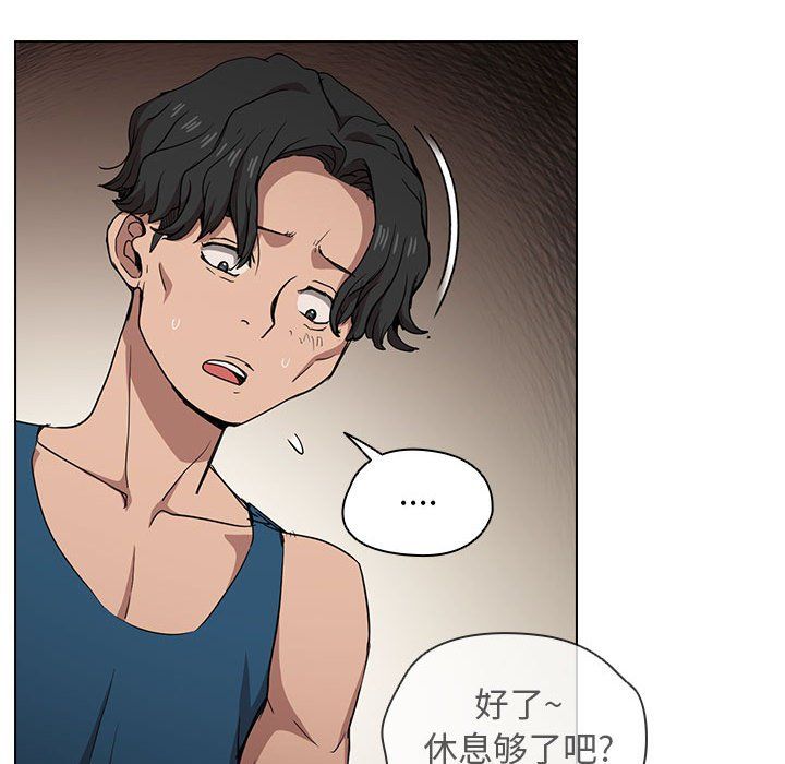 《没种又怎样》漫画 第27話