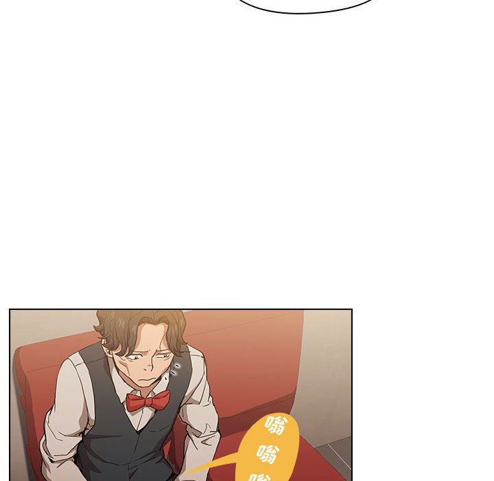 《没种又怎样》漫画 第27話