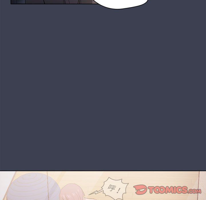 《没种又怎样》漫画 第27話