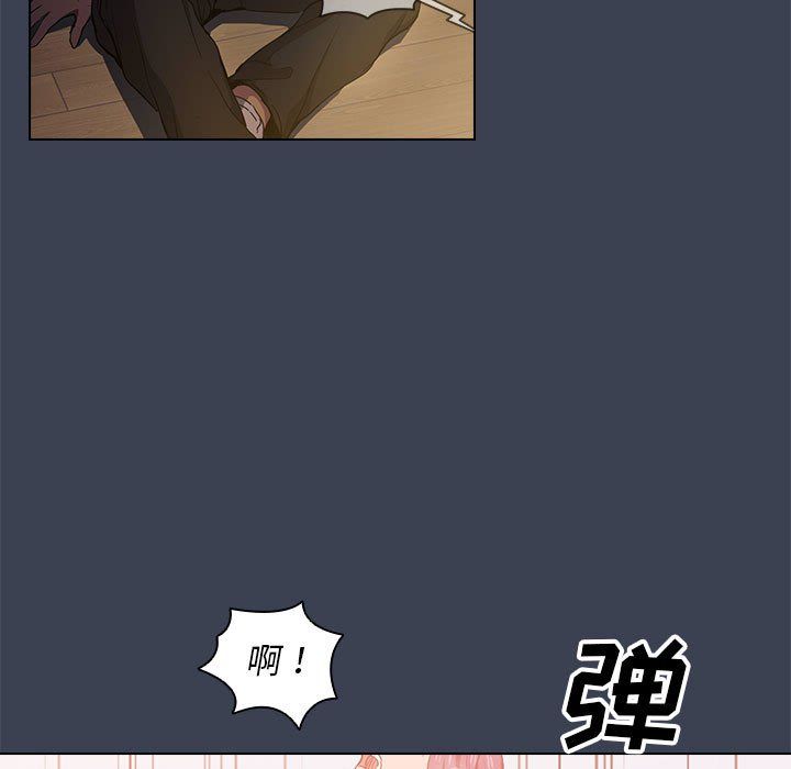 《没种又怎样》漫画 第27話