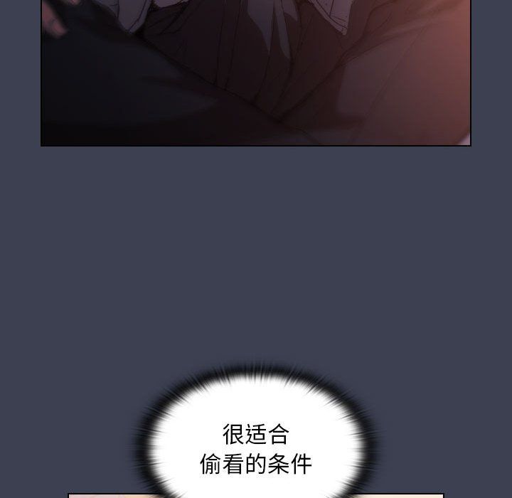 《没种又怎样》漫画 第27話