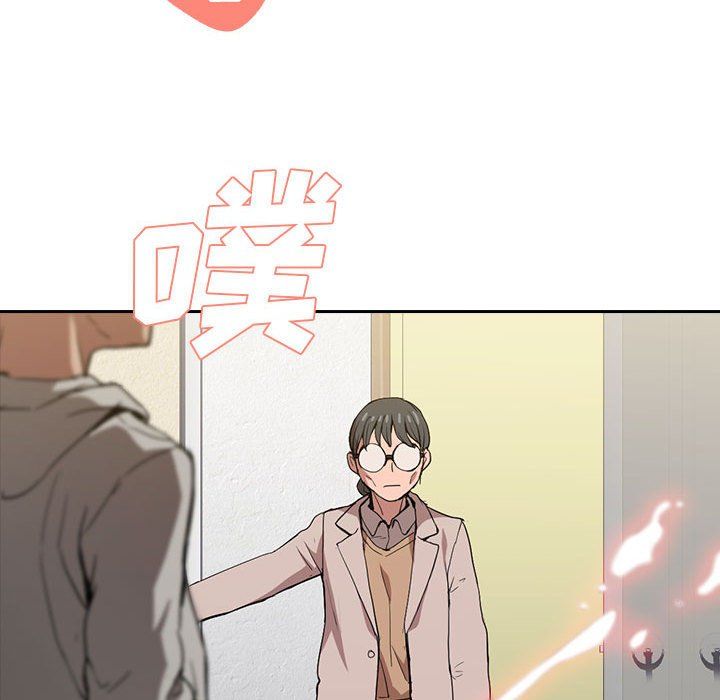 《没种又怎样》漫画 第27話