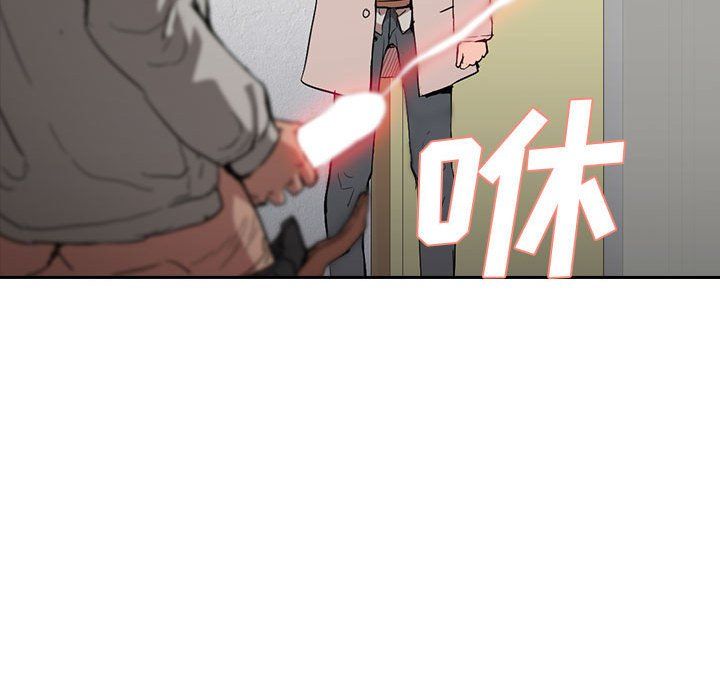 《没种又怎样》漫画 第27話
