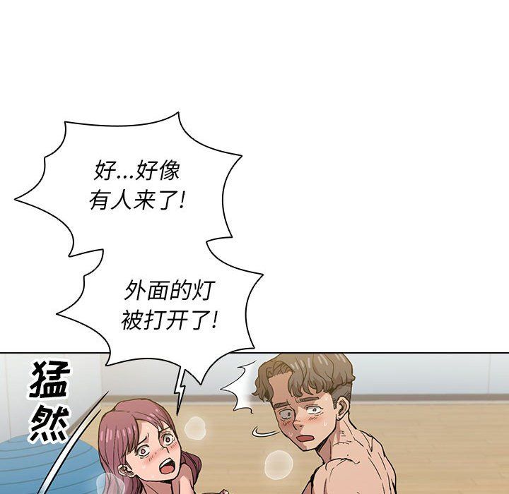 《没种又怎样》漫画 第27話