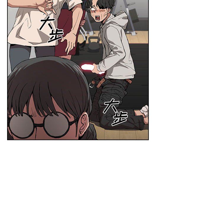《没种又怎样》漫画 第27話