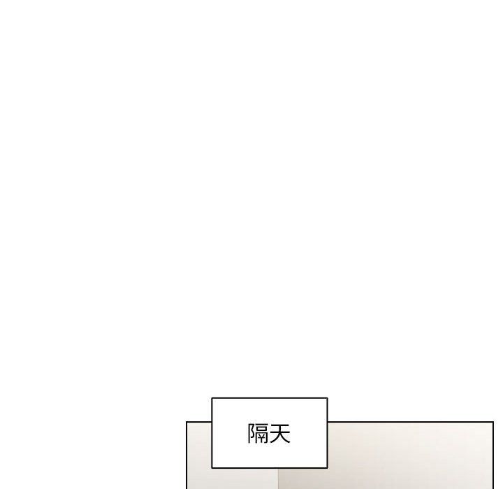 《没种又怎样》漫画 第27話