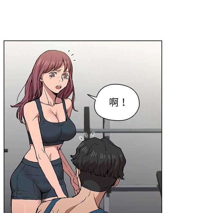 《没种又怎样》漫画 第27話