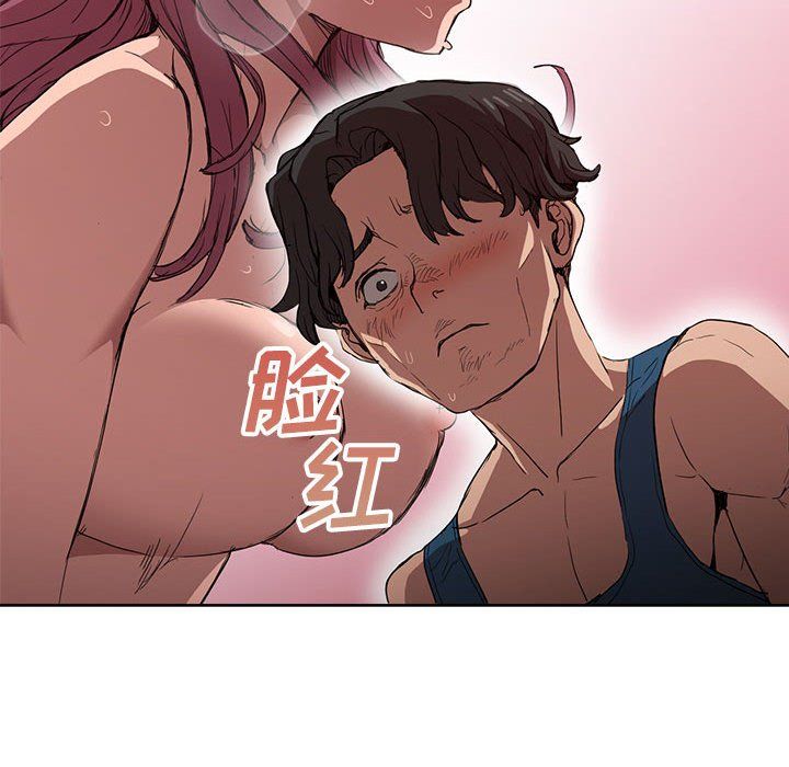 《没种又怎样》漫画 第27話
