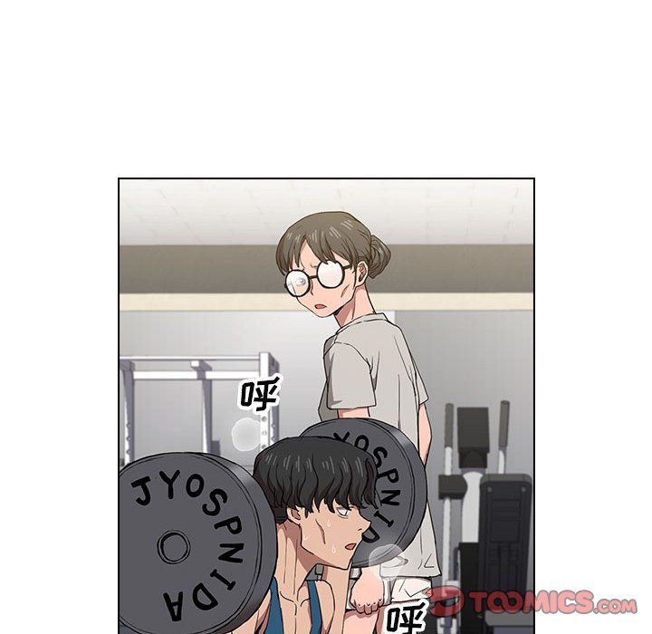 《没种又怎样》漫画 第28話