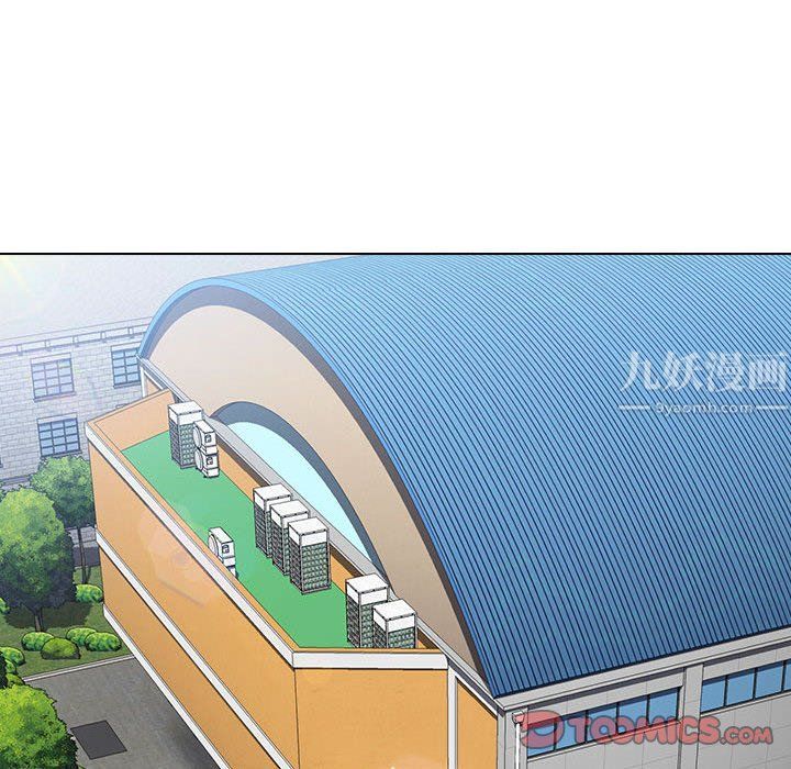 《没种又怎样》漫画 第28話