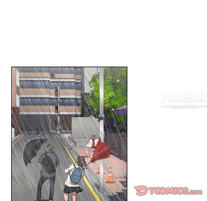 《没种又怎样》漫画 第28話