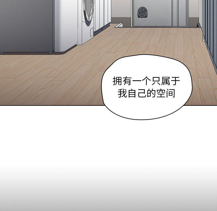 《没种又怎样》漫画 第28話