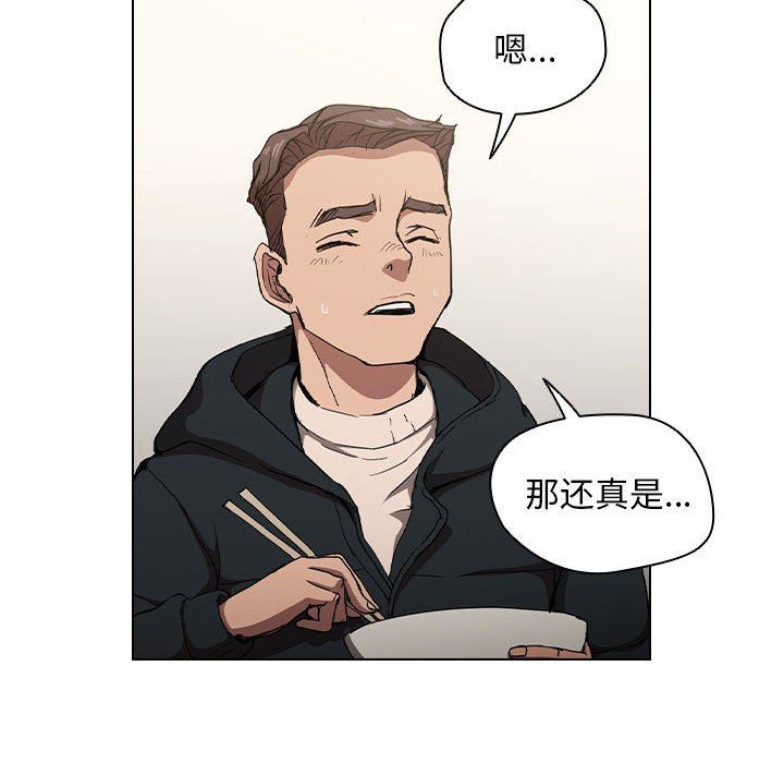 《没种又怎样》漫画 第28話