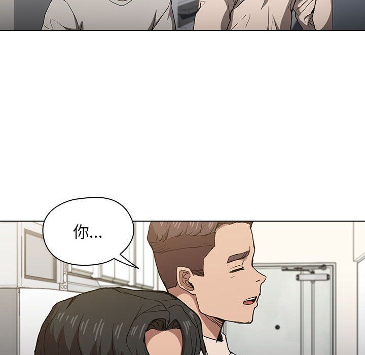 《没种又怎样》漫画 第28話