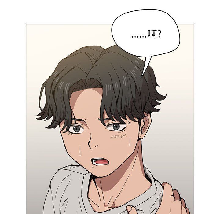 《没种又怎样》漫画 第28話