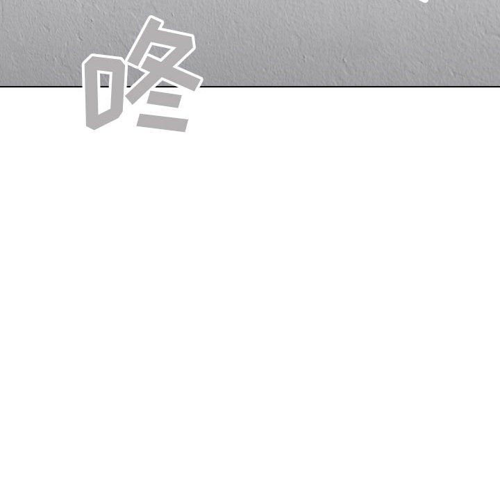 《没种又怎样》漫画 第29話
