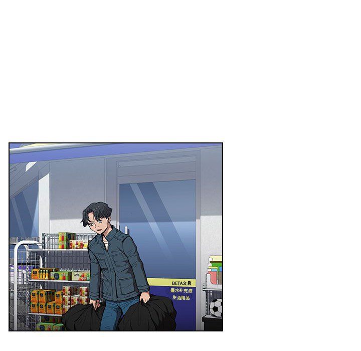 《没种又怎样》漫画 第29話