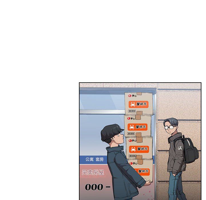 《没种又怎样》漫画 第29話