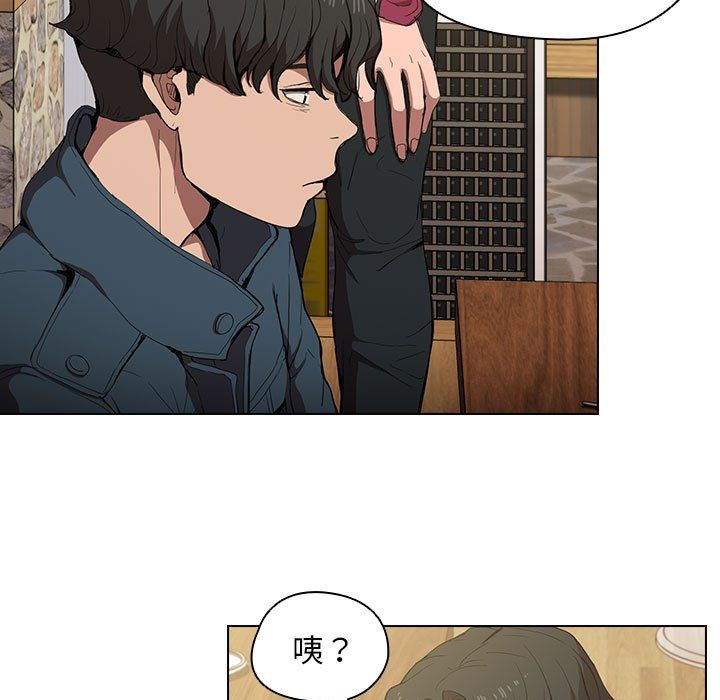 《没种又怎样》漫画 第29話