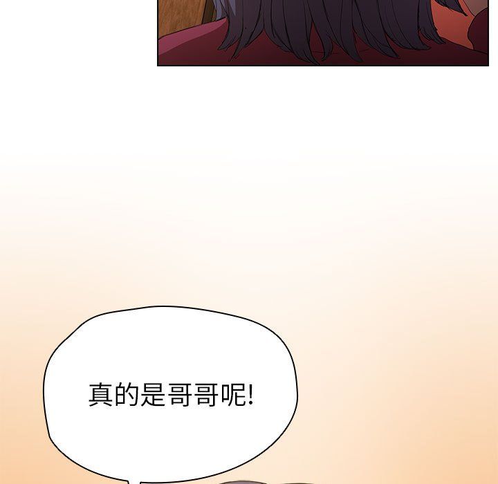 《没种又怎样》漫画 第29話