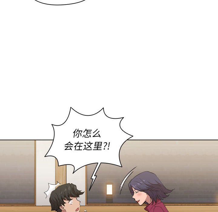 《没种又怎样》漫画 第29話