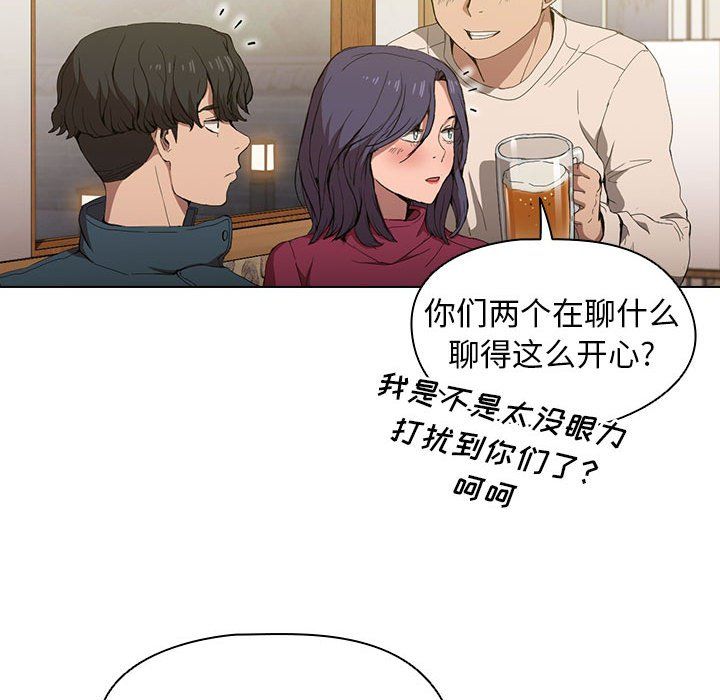 《没种又怎样》漫画 第29話