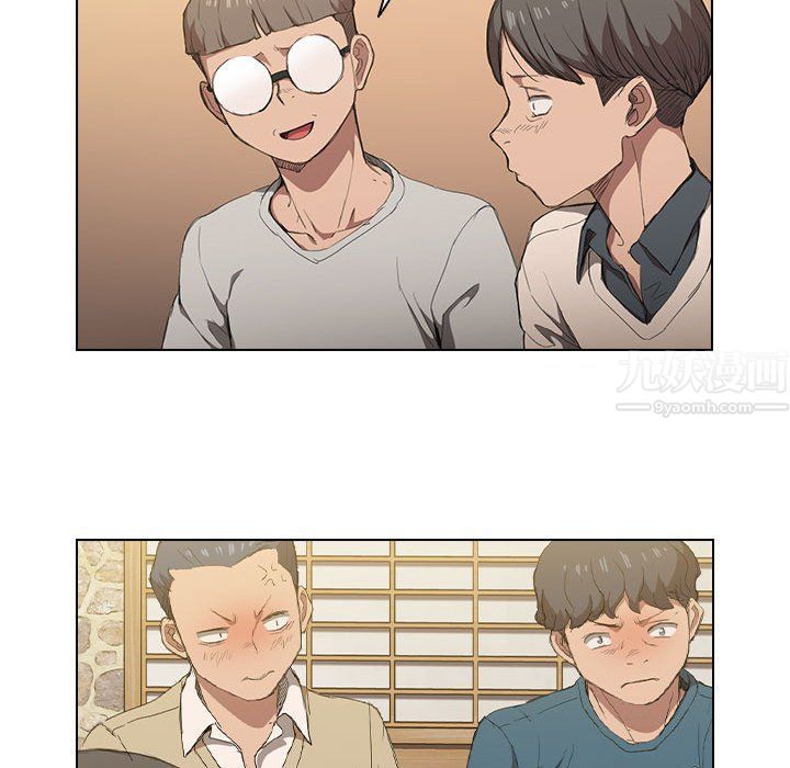 《没种又怎样》漫画 第29話