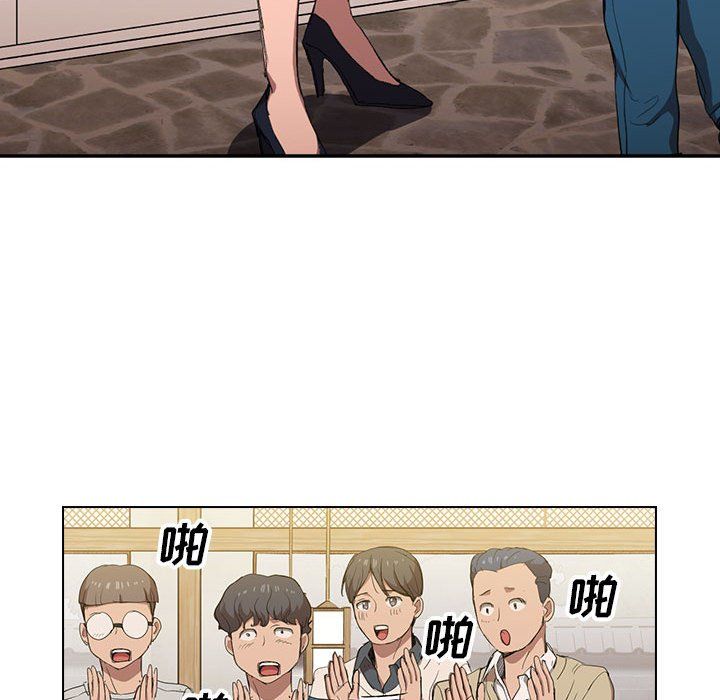 《没种又怎样》漫画 第29話