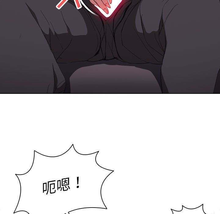 《没种又怎样》漫画 第29話