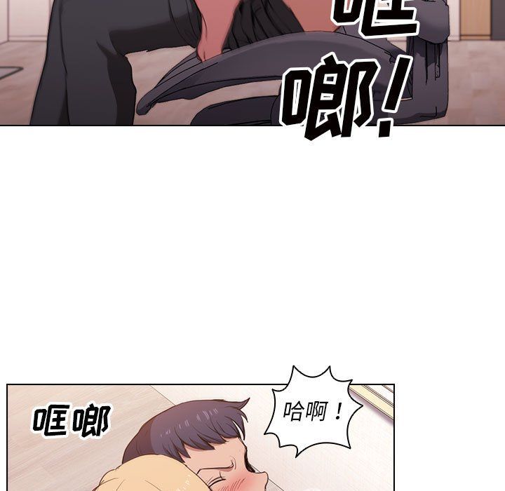 《没种又怎样》漫画 第29話