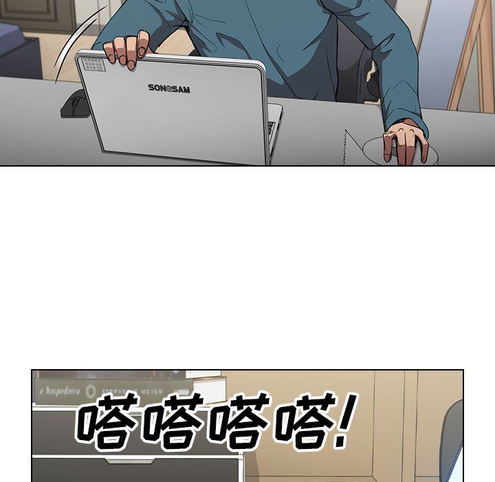 《没种又怎样》漫画 第30話