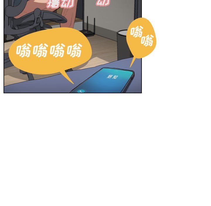 《没种又怎样》漫画 第30話