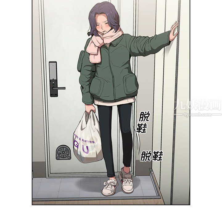 《没种又怎样》漫画 第30話