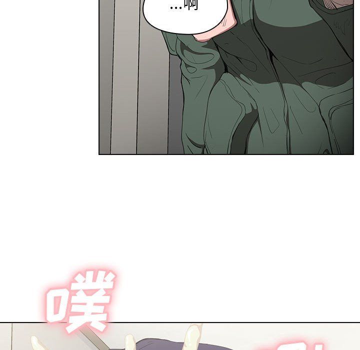 《没种又怎样》漫画 第30話
