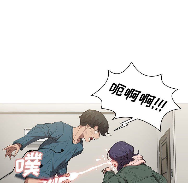 《没种又怎样》漫画 第30話