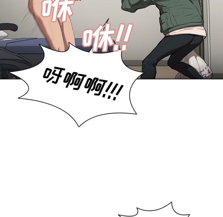 《没种又怎样》漫画 第30話