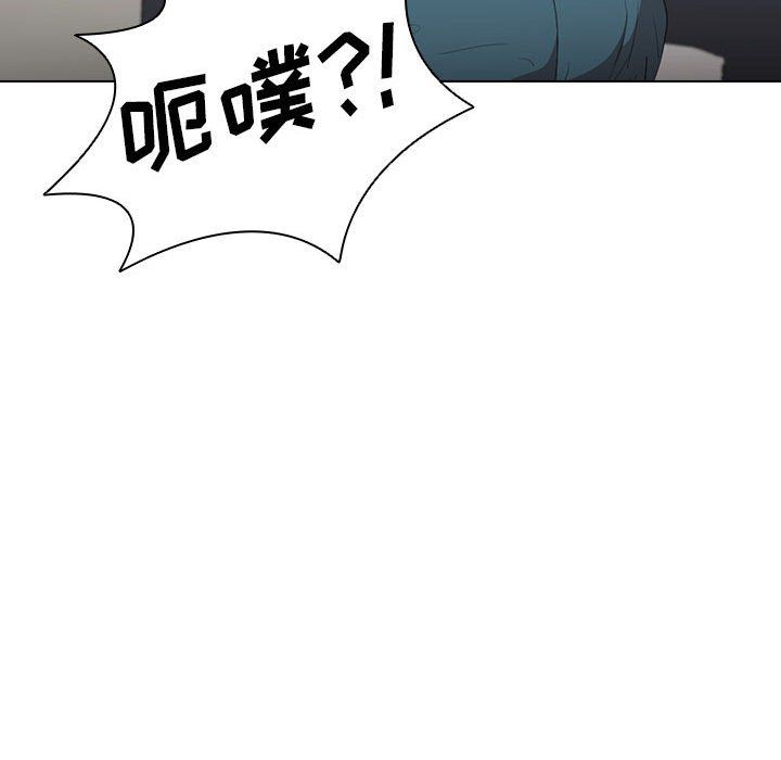 《没种又怎样》漫画 第30話